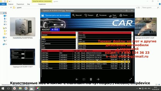 MAGNETI MARELLI// ОСОБЕННОСТИ ЧТЕНИЯ // FIAT DUCATO смотреть онлайн