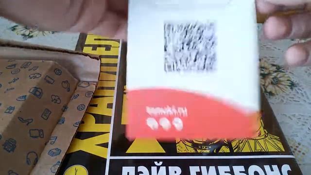 Распаковка комикса.