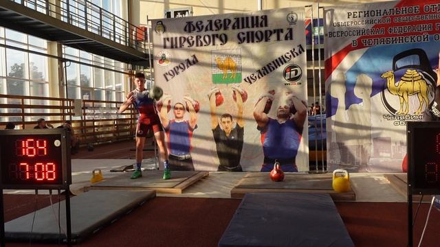 Жибинов Федор Рывок гири 24 кг 234 подъема. Первенство города Челябинска 23.01.2022. смотреть онлайн