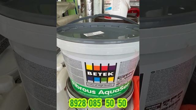 ГИДРОИЗОЛЯЦИОННАЯ КРАСКА (ВЕТЕК)