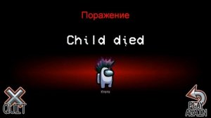 Как установить мод в Among Us на множество ролей/TheOtherRoles Mod