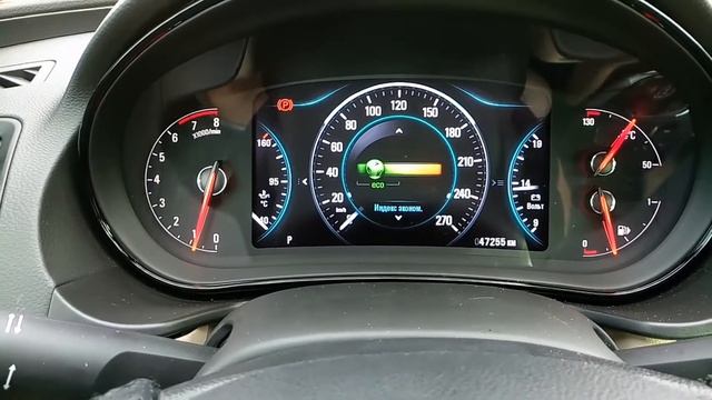 Приборка insignia 2 смотреть онлайн
