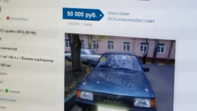 Продажа подержанных автомобилей в Москве смотреть онлайн