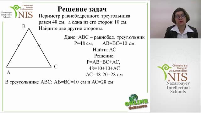 28012014 Неравенства треугольника