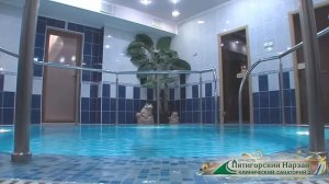 Санаторий "Пятигорский нарзан", Пятигорск (КавМинВоды)