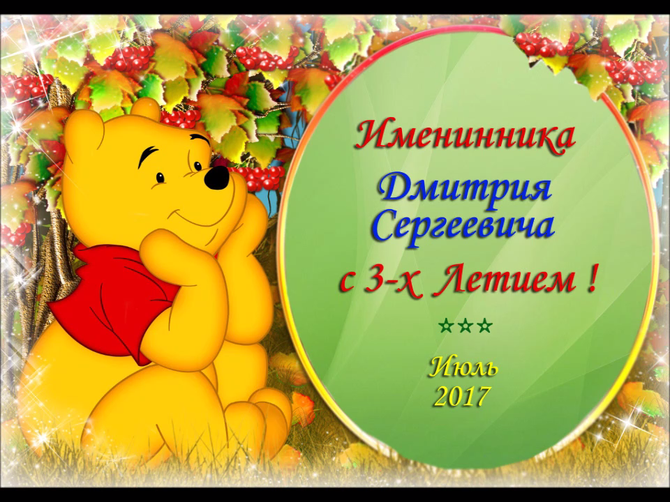 ДЕНЬ РОЖДЕНИЯ МИТИ / ПОДАРОК для ВЕРОНИКИ и её внука 