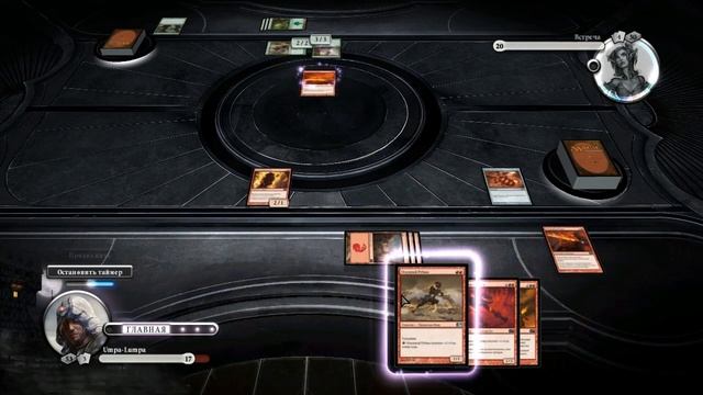 Прохождение Magic: The Gathering - Duels of the Planeswalkers 2013 - Часть 6 смотреть онлайн