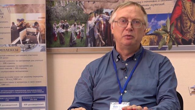 Кафедра филологического образования ИОО СПб АППО