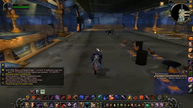WoW Mists Of Pandaria #624 Он лучший среди нас