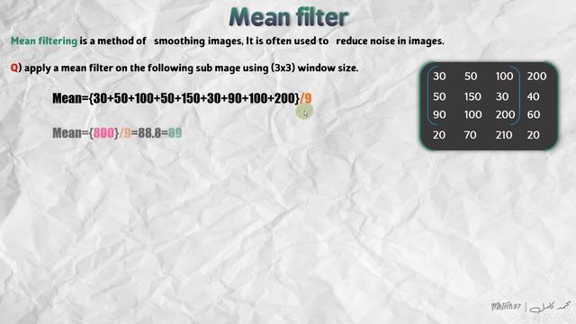 معالجة صور شرح Mean filter смотреть онлайн