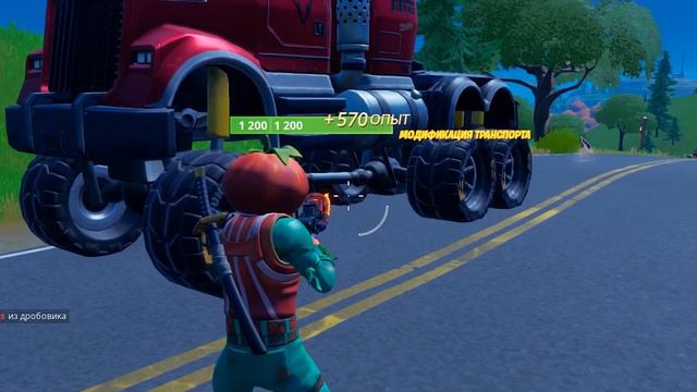 ТАЧКА НА ПРОКАЧКУ В ФОРТНАЙТ! смотреть онлайн