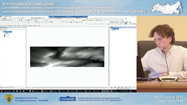 Госгеолкарта 2022 (день 4 ч.3) смотреть онлайн