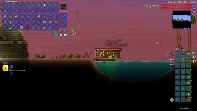 Terraria - Burning Asses in Master Mode. Террария - мастер. Горящие задницы. смотреть онлайн