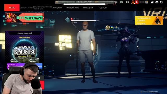ИГРАЕМ ТУРНИР В SUPER PEOPLE - СУПЕРТУРНИР ORBIT НА 100.000$ | СУПЕР ПИПЛ НА ПК смотреть онлайн