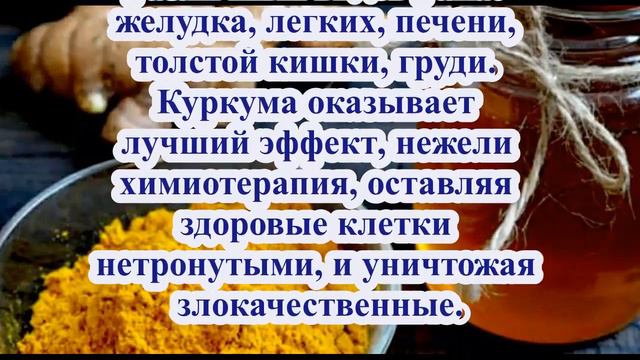 Самый мощный природный антибиотик/антиоксидант всего из двух ингредиентов смотреть онлайн