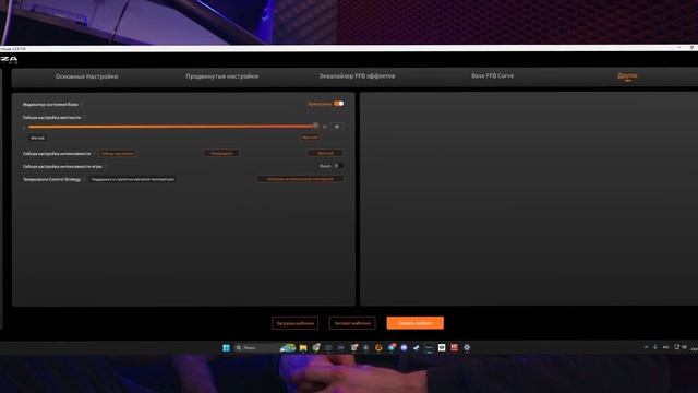 Настрой свою MOZA правильно! #mozaracing