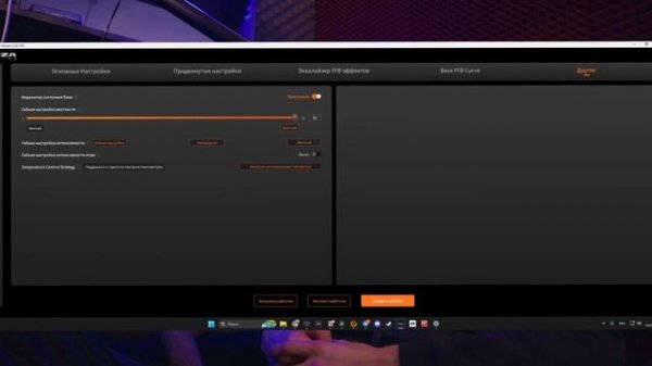 Настрой свою MOZA правильно! #mozaracing