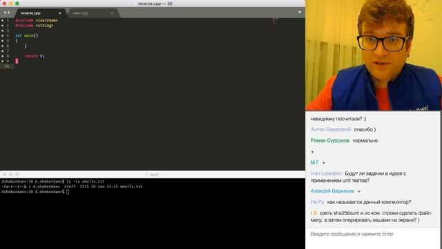 Всё о курсе «Разработчик С++» смотреть онлайн