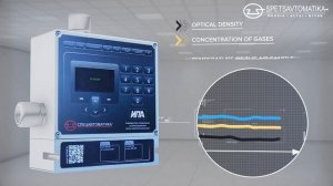 Aspirating fire detector IPA (PO Spetsavtomatika Biysk city)