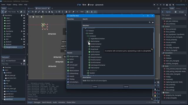 Платформер 2D: Меню и Кнопки GODOT 4.1 | Урок P003 смотреть онлайн