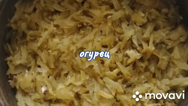 Слоёный салат из печени смотреть онлайн