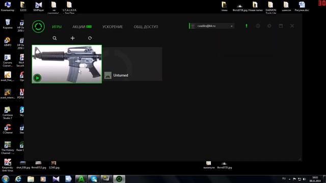 как ускорить игры на компьютере смотреть онлайн