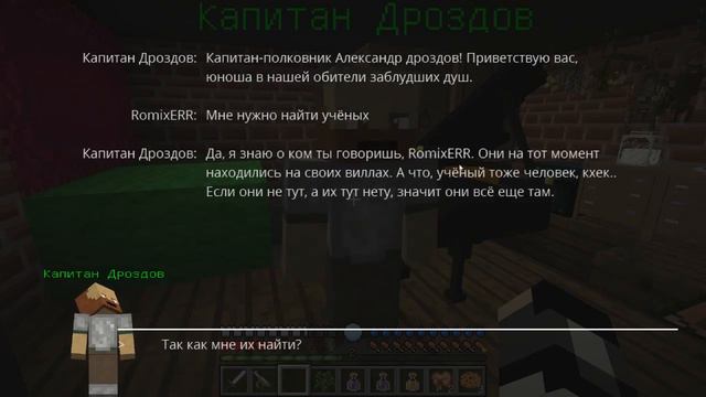 Хардтаун. Серия номер два. смотреть онлайн