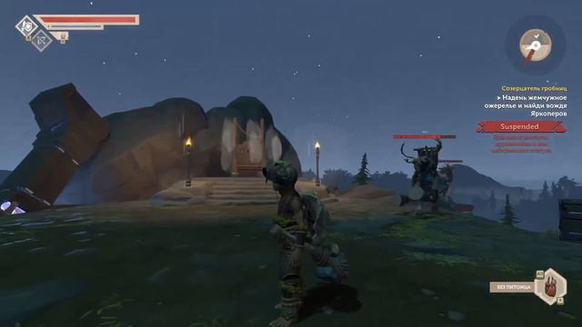 BlackCat. Pine - 2.2 часть. Прохождение.