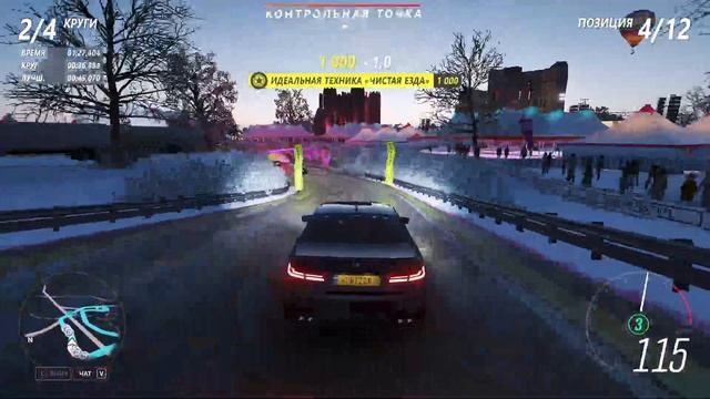 ГОНКА смотреть онлайн