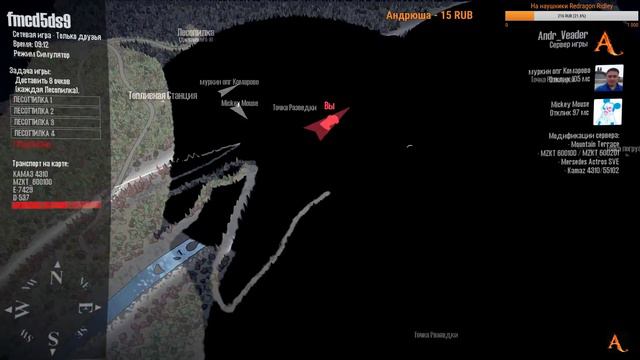 🔴MudRunner на руле 🚩Обзор карты «Mountain Terrace»🚩Часть 1 смотреть онлайн