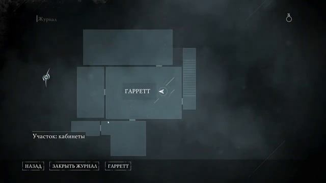 Thief 4: Все трофеи - Заказы Виттори: Дополнительный Аттракцион 2/2 смотреть онлайн