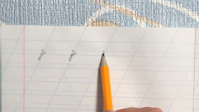 Письмо буквы "з". смотреть онлайн