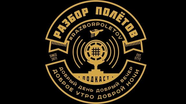 Online-запись выпуска c Александром Сербулом смотреть онлайн