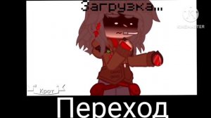 Реакция на Егора Линча 3/? /Лемптон , Лили , Джон , Лукас