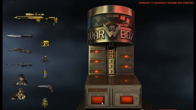 Шанс выпадения АХ308 смотреть онлайн