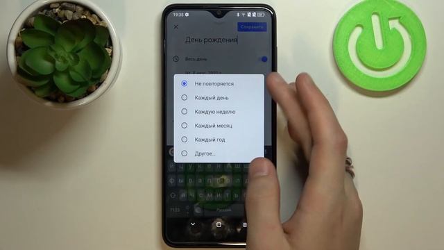 Как добавить событие в календарь на Essentielb HeYou 60 / Управление календарём смотреть онлайн