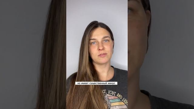 Как перестать мыть голову каждый день/часть 2 смотреть онлайн