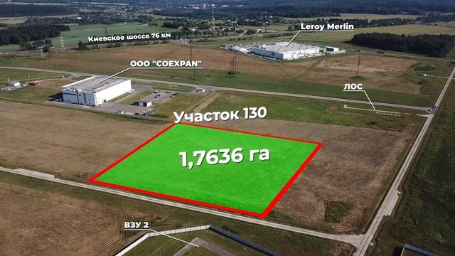 Участок 130 смотреть онлайн