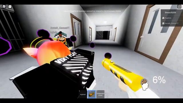 ИЩЕМ МОНСТРА В Paranormica ALPHA 0.7.1|ROBLOX РОБЛОКС смотреть онлайн