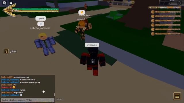 Странные приключения какапо (начало) смотреть онлайн