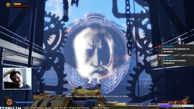 BioShock Infinite (Yettich) часть 1 - Эдем и Его Обитатели смотреть онлайн