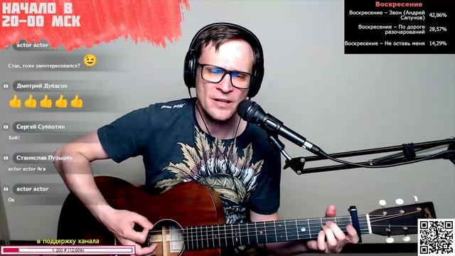 Король и Шут - Медведь аккорды 🎸 песня на гитаре смотреть онлайн