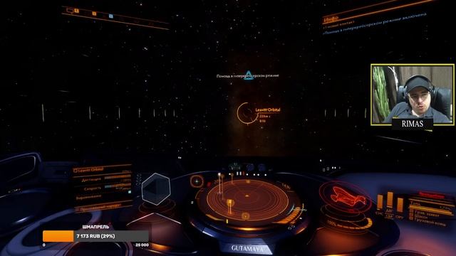 ЛУЧШИЙ КОСМИЧЕСКИЙ СИМУЛЯТОР! Elite Dangerous смотреть онлайн