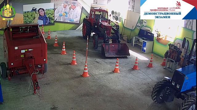 Демонстрационный экзамен ГАПОУ ТО «АТК» по компетенции «Эксплуатация сельскохозяйственных машин»