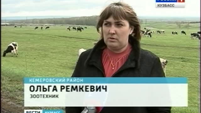 Вести Кузбасс. от 270513 смотреть онлайн