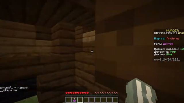 ИГРАЮ В MINECRAFT НА СЕРВЕРЕ ЖЕКИ (Shadow_Priestok) НА ВЕРСИИ 1.16.5 смотреть онлайн