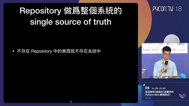 該怎麼樣（認真的）部署你的 Python Web 應用程式? – Andy Dai – PyCon Taiwan 2018 смотреть онлайн