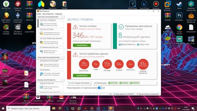 Как ускорить win 10. Gaming world. смотреть онлайн