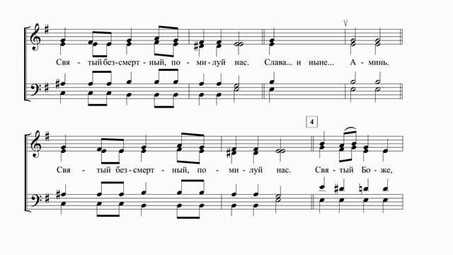 И. Балакирев "Трисвятое" смотреть онлайн