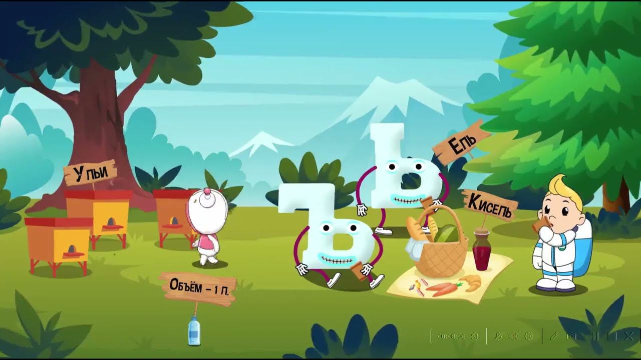 Буква ь и ъ знаки смотреть онлайн